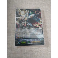 BT14/003 SALVATION LION, GRAND EZEL SCISSORS