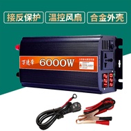 Household Vehicle Inverter 12v24v48v60v Go 220v High-Power Truck Electric Vehicle Power Adapter Bottle