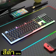 IN-Q1S คีบอดเกมมิ่ง คีย์บอร์ด led คีบอร์ดเกมมิ่ง ไฟรุ้ง 7 สี ภาษาไทย USB Keyboard Gaming คีย์บอร์ดมี