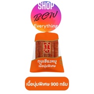 TH เจ้าสัว กุนเชียง กุนเชียงหมูเนื้อนุ่ม หมูนุ่มเส้น เนื้อหมู มันหมู เนื้อไก่ สะอาด ตราเต็มอิ่ม ขนาด