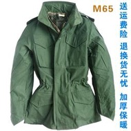  美式M65風衣戰術外套夾克男美國軍版軍綠色沖鋒衣冬裝棉衣大衣 露天拍賣  露天拍賣
