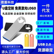 U Disk Fixed 8gb Made 16g Metal 32g Creative USB Flash Disk usb2.0 Bid Gift 64g Mobile Phone Car U D