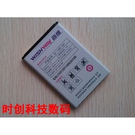 Sylvie E506 BT-1000-001 C107 BT-1200-001 Mobile Phone Battery Electric Board Charger