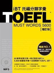 【請看內容說明】TOEFL iBT 托福分類字彙 (增訂版)  @320