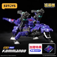 52TOYS 猛兽匣系列突击兵 科莫多巨蜥潮玩变形玩具手办模型机甲摆件礼物 猛兽匣系列突击兵 科莫多巨蜥