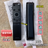 Samsung Original Infrared Remote Control Universal QA55 65 75 85Q80T Q70T 80TAJ TV