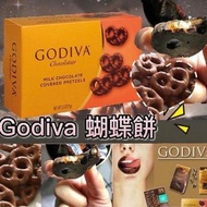 Godiva牛奶朱古力蝴蝶餅 71g
