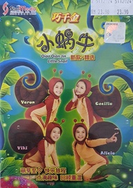 VCD KARAOKE - 巧千金 小蜗牛 QIAO QIAN JIN LITTLE SNAIL