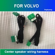 Suitable for Volvo XC60 XC90 s90 v90 s60 v60 speaker wiring harness car interior decoration