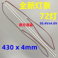 ICB Display H3916C W390A Backlight Strip T390HVN13 130cm Straight Screen