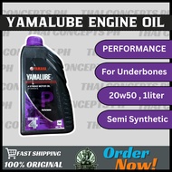 YAMALUBE ENGINE OIL - PERFORMANCE 1L
