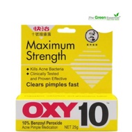 Chom Oxy Maximum Strength Oxy 10 Acne Treatment 25g