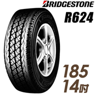 【車麗屋】普利司通貨車胎 R624-185R14吋 8P