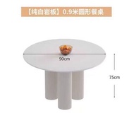 White Round Dining Table 90cm 奶油風岩板圓形餐桌輕奢現代簡約純白法式極簡網紅餐桌家用小戶型