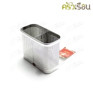 US Stainless Steel Spoon Holder 2 Compartments 7.5 x 14 Cm. Height 11 CH-157