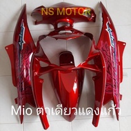 ชุดสี เฟรม yamaha mio ตาเดียว ยามาฮ่า มีโอ ตาเดียว MIO MX115 รุ่นตาโต รถปี 2006-2007 ครบชุด 5 ชิ้น สีแดงแก้วลายมังกร ABS แท้