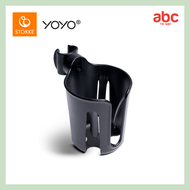 Stokke® - YOYO Cup Holder อุปกรณ์เสริมที่วางแก้วรถเข็น YOYO