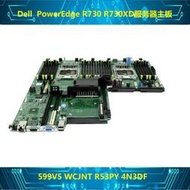 Dell PowerEdge R730 R730XD伺服器主板 599V5 WCJNT R53PY 4N3DF