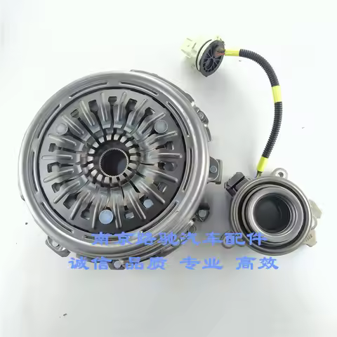 Roewe RX5 360 I6 new MG MG6 GT GS clutch assembly