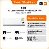 Xiaomi Mijia แอร์ Inverter Eco ขนาด 9000 - 18000 BTU ประหยัดไฟเบอร์ 5 ระดับ 1 ดาว เย็นเร็วใน30วินาที