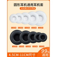 Universal Round Earphone Sponge Cover 45 50 55 60 70 80 90 100 105 110MM Earphone Cover Internet Caf