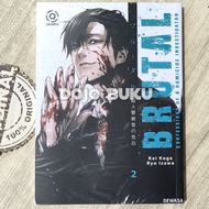 Brutal Comic: Confession of a Homicide Investigation 2 by Kei Koga