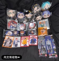 催眠麥克風