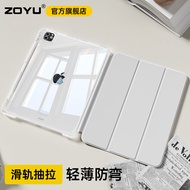 เคส iPad แบบบางเฉียบ Air6 Mini76 รุ่น 3Y 2025 ใหม่ iPad 11 แบบ Air7 แท็บเล็ต Pro11 แบบดึงออก Air5 แย