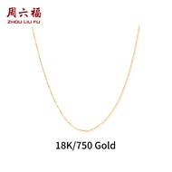 ZHOU LIU FU ชุดสร้อยคอโซ่สร้อยคอทองคำสีเหลืองสำหรับคุณแม่เครื่องประดับทองคำวันเกิด40 + 5ซม. C0521133