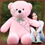 Giant Teddy Bear 160cm / 1.6 Meter Big Teddy Bear Besar Teddy Bear Murah Stuffed Toys Plush Toys Bir