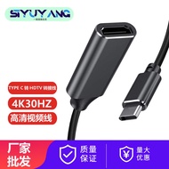 Used For S9 S10 S8 Macbook Pro Type C USB To HDTV4K Adapter Wire typeC HDMI