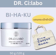 แถมถุงผ้า dr. cilabo รุ่นใหม่ล่าสุด!! Wเจลบำรุงผิวหน้า Dr.Ci:Labo Aqua Collagen Gel Bihaku Ex เพื่อผ