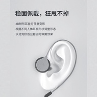 耳機CANYON掛耳式耳機不入耳不傷耳藍芽耳機有線耳麥非骨傳導臺式頭戴
