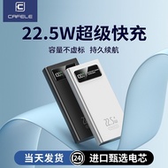 Carfeile Power Bank20000Mah Super Fast Charge Large Capacity Mobile Phone Universal Portable Power Bank