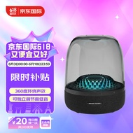 哈曼卡顿（Harman/Kardon）琉璃4代 蓝牙音箱 音乐琉璃四代 家用台式桌面电脑音响立体声低音炮 Aura Studio4代 黑色