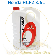 (100% Original) HONDA HCF-2 (3.5L) AUTO TRANSMISSION OIL CVT FLUID-2 GEAR OIL HCF2 08269-P99-Z8FM