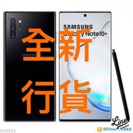 全新行貨 Samsung Note10 plus 10+ 黑色 256gb