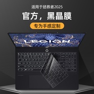 Suitable for 2025 Lenovo Salvators Y9,000P Keyboard Film Y7000P Notebook R7000 Computer R9,000P Prot