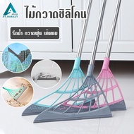 Silicone Broom Squeegee Magic Can Wipe Glass