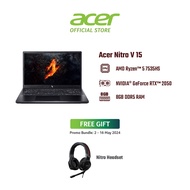 Acer Nitro V15 AMD Ryzen 5 Gaming Laptop ANV15-41-R2ZT RTX 2050