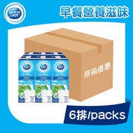 子母® - [原箱]原味牛奶飲品