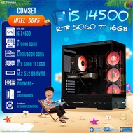 BONMECOM2 คอมประกอบ / CPU i5 14500 / RTX 5060TI 16GB / Case เลือกแบบได้/DDR5