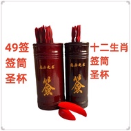 49 Lottery Number Number Lottery Number Lottery Zodiac Lottery Check Holder Holy Grail Lottery Holde