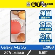 ET手機倉庫【9成新 SAMSUNG Galaxy A42 6+128G】A426B（指紋辨識、三星、現貨、保固）附發票