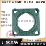, Cast Steel Square Bearing Seat Shaft Shell F204 F205 F206 F207 F208 F209 Aggravated 210 215