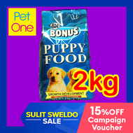 2kg SM Bonus Dry DOG FOOD FOR PUPPY Food Dogfood Biscuits Treats Snacks Shih Tzu Dog Food Puppy