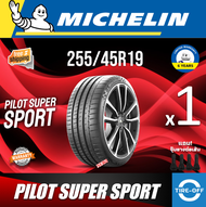 Michelin 255/45R19 PILOT SUPER SPORT ยางใหม่ ผลิตปี2024 ราคาต่อ1เส้น มีรับประกันจากโรงงาน แถมจุ๊บลมย