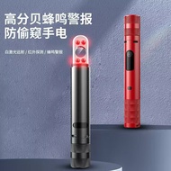 Strobe Flashlight Self-Defense Portable Light Zoom Xenon Light Strobe Flashlight Rechargeable Flashl