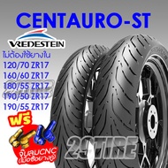 📌ส่งฟรี + แถมจุ้บลม📌 ยางบิ๊กไบค์ ขอบ 17 Vredestein รุ่น Centauro ST  ใส่รถ CBR 500 / Ninja 650  CB 500X ขนาด 120/70 160/60 170/60 180/55 190/55 (ร้าน 29tire)