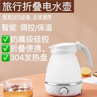 Folding Kettle Household Portable Kettle Travel Portable Kettle Small Folding Kettle20251116